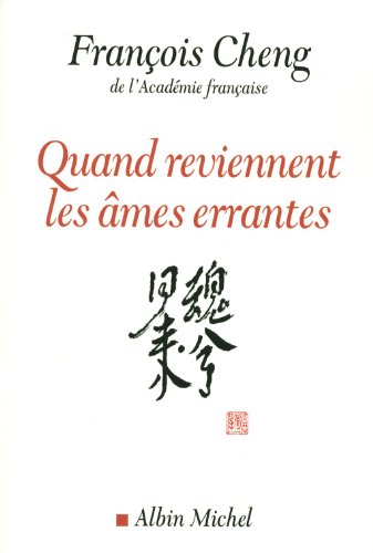 couverture de : Quand reviennent les &acirc;mes errantes